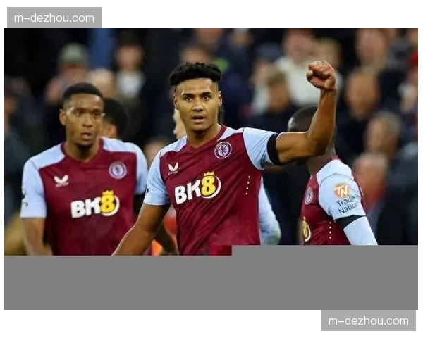 阿斯顿维拉快速反击体系效率下滑近5轮仅4胜