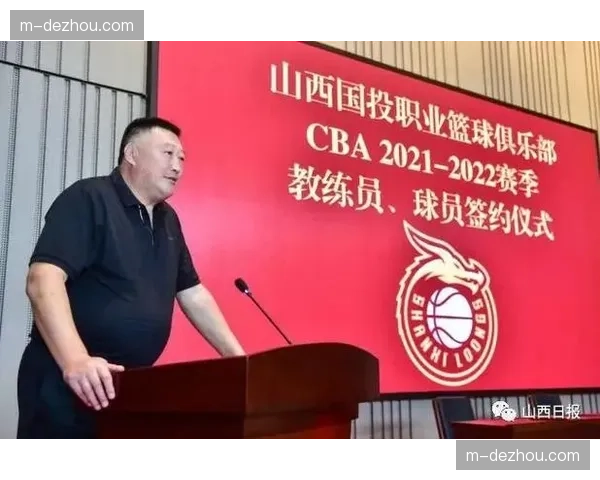 山西从攻强守弱转型,杨学增强调防守平衡性 山西从攻强守弱转型,杨学增强调防守平衡性